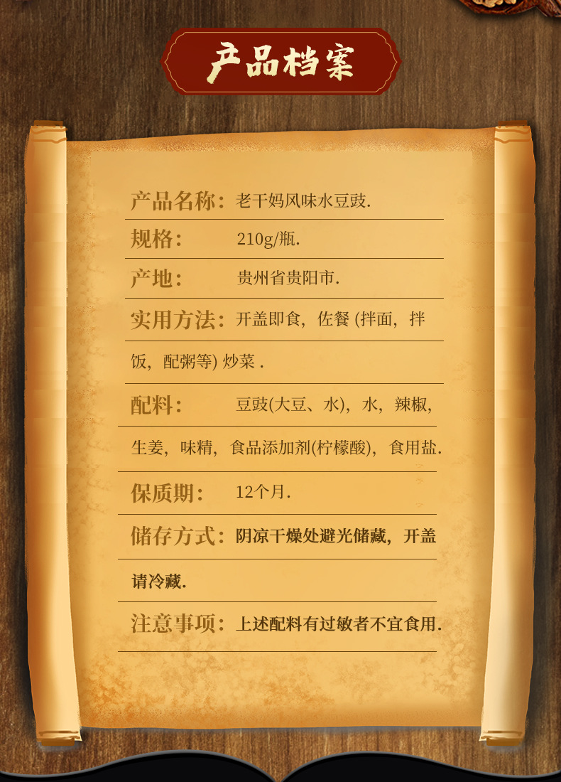 陶碧华老干妈辣椒酱